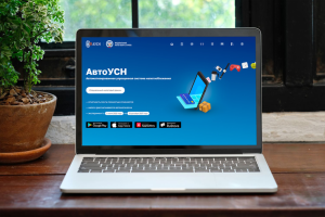 Более 520 предпринимателей применяют автоУСН