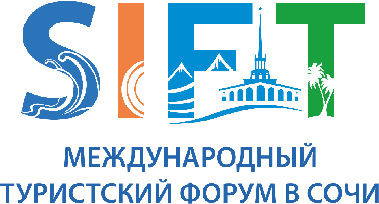 Международный туристский форум SIFT-2025 изображение
