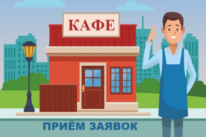 Конкурс студенческих проектов концепций предприятий питания