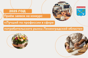 Объявлен приём заявок на конкурс!